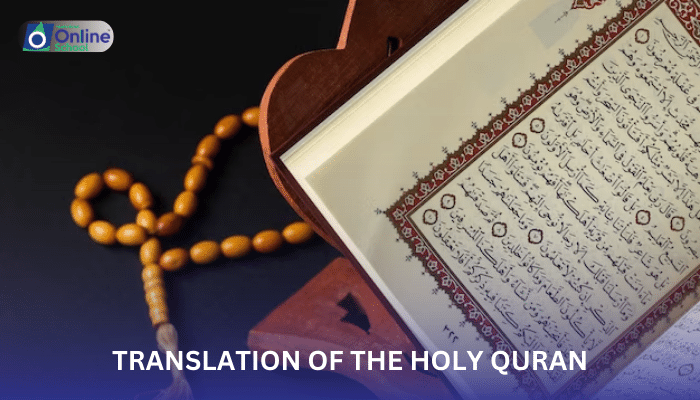 Lesson 01: Translation of the Holy Quran